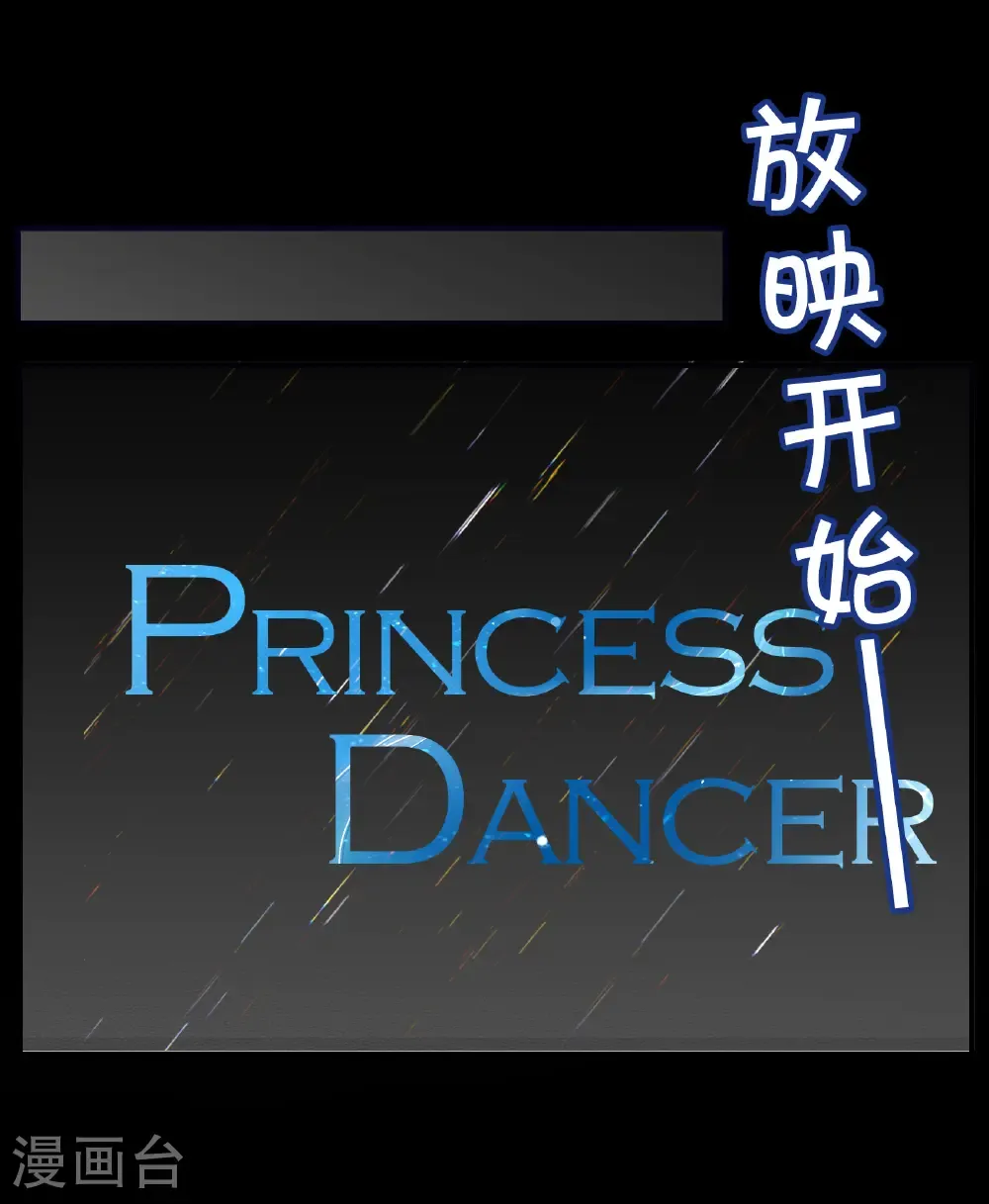 第336话 《流觞》上映142