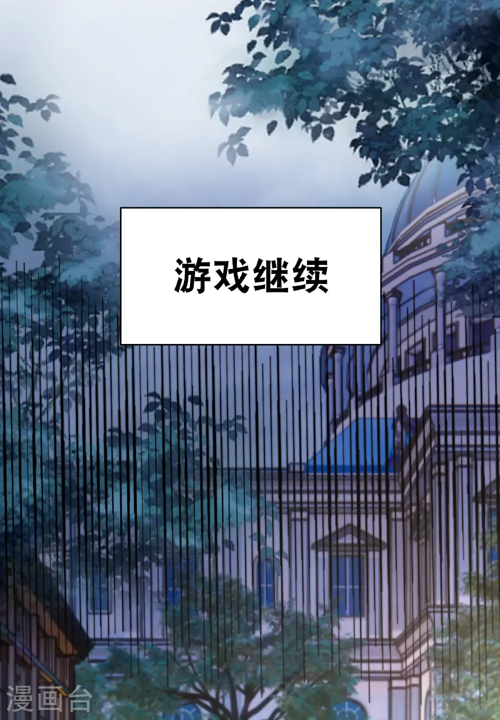 第340话 意外之人29