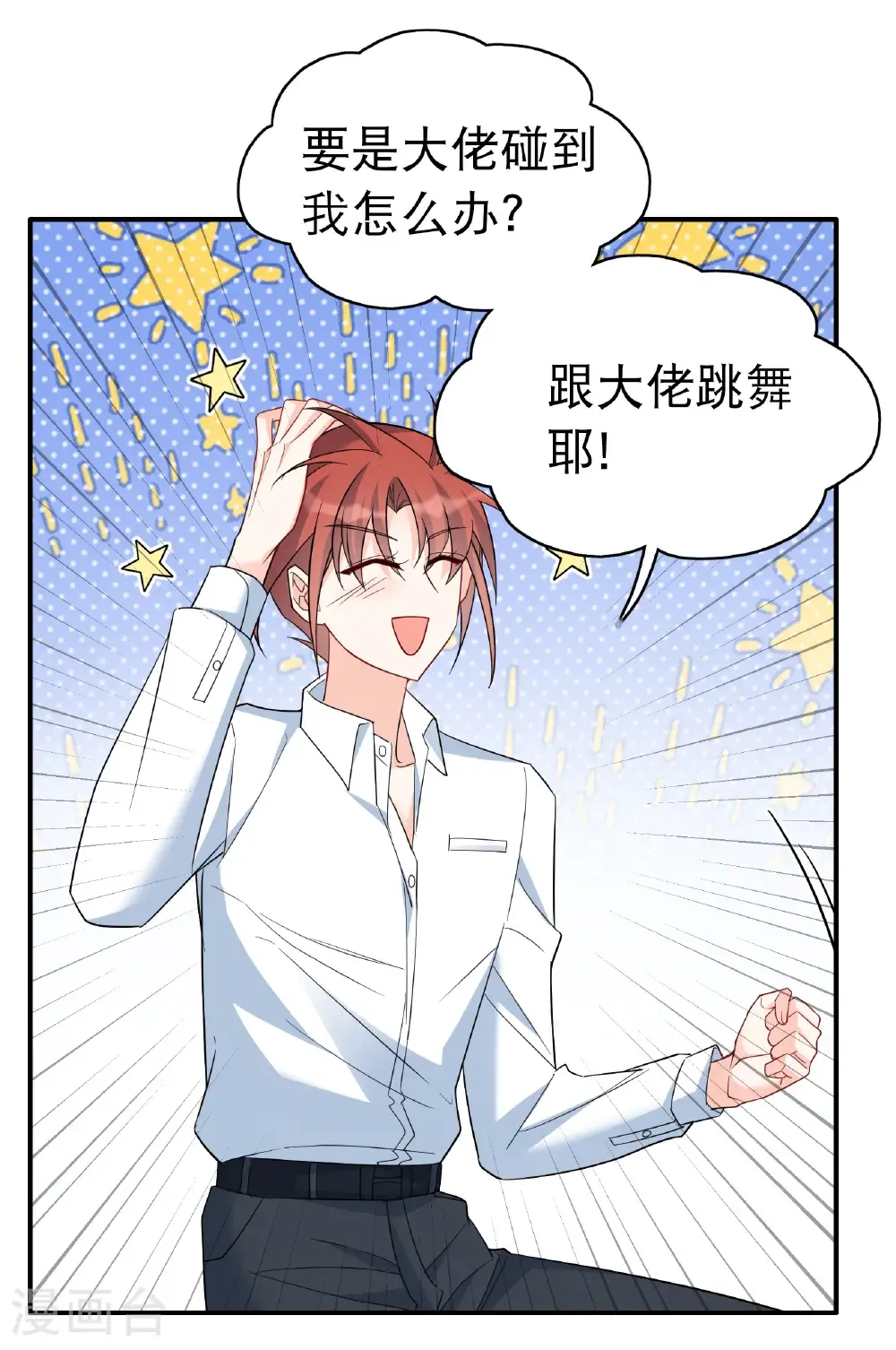 第339话 意外之人111