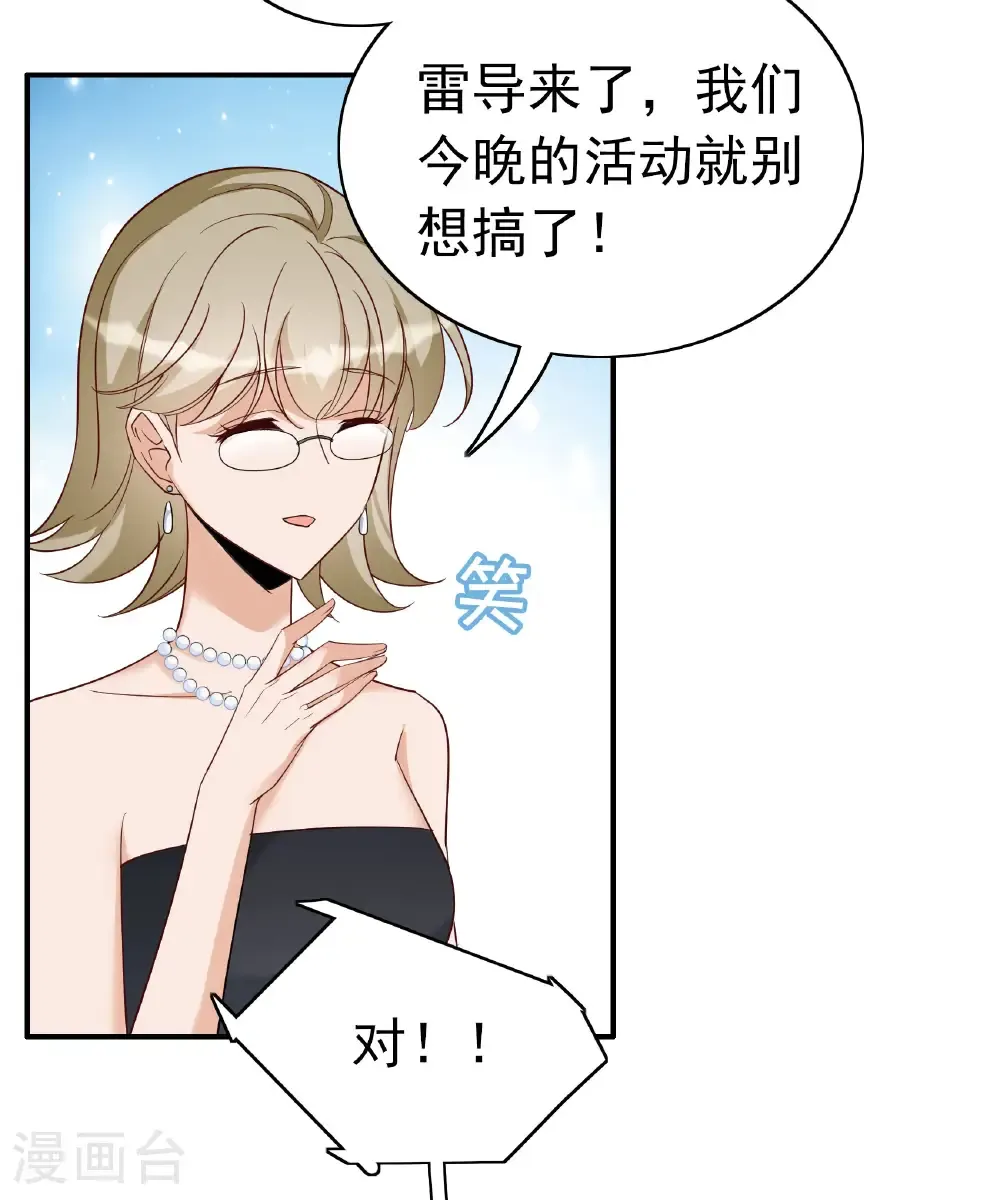 第338话 大冒险22