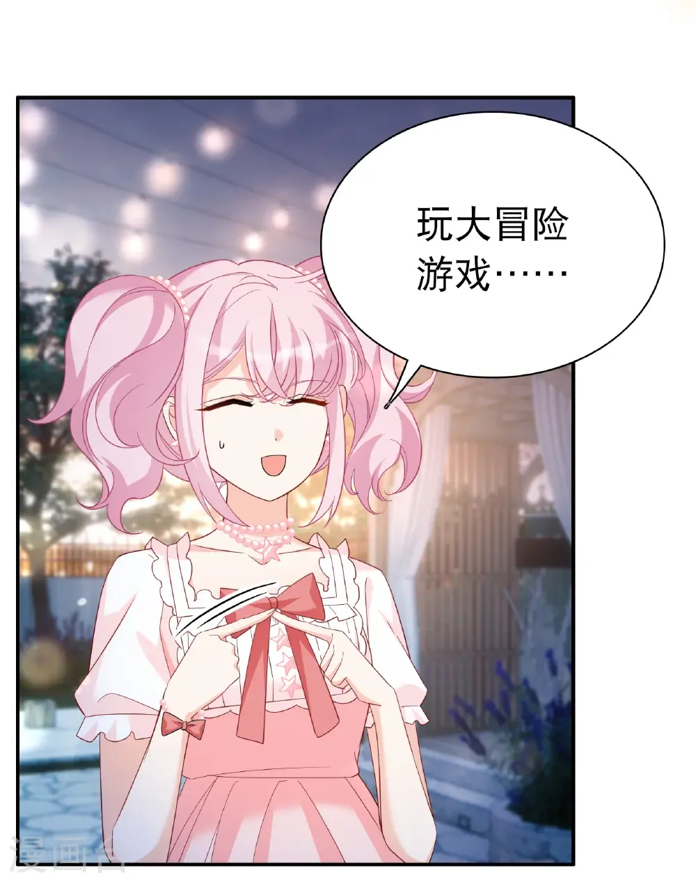 第339话 意外之人133