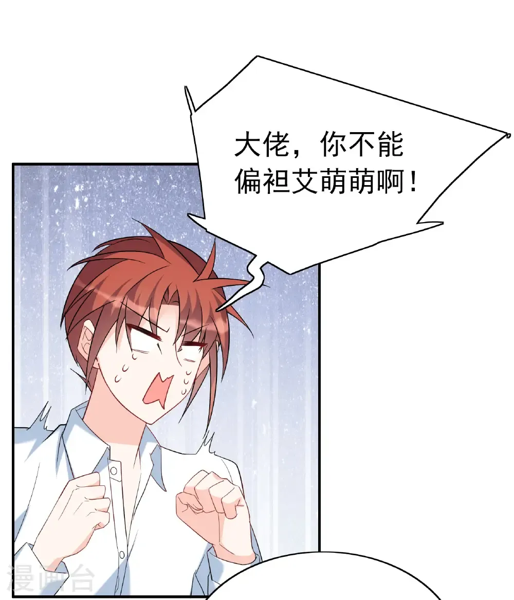 第338话 大冒险67