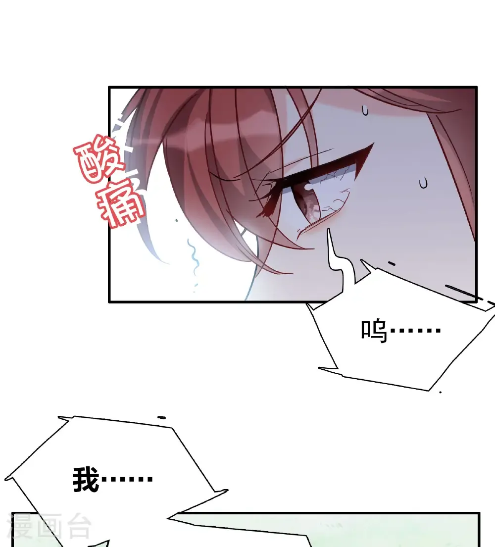 第338话 大冒险60
