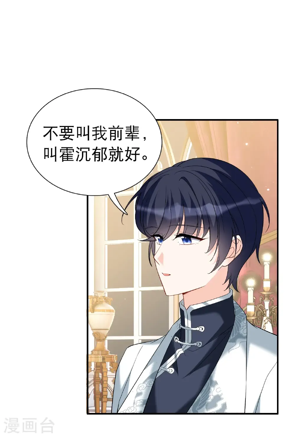 第340话 意外之人238