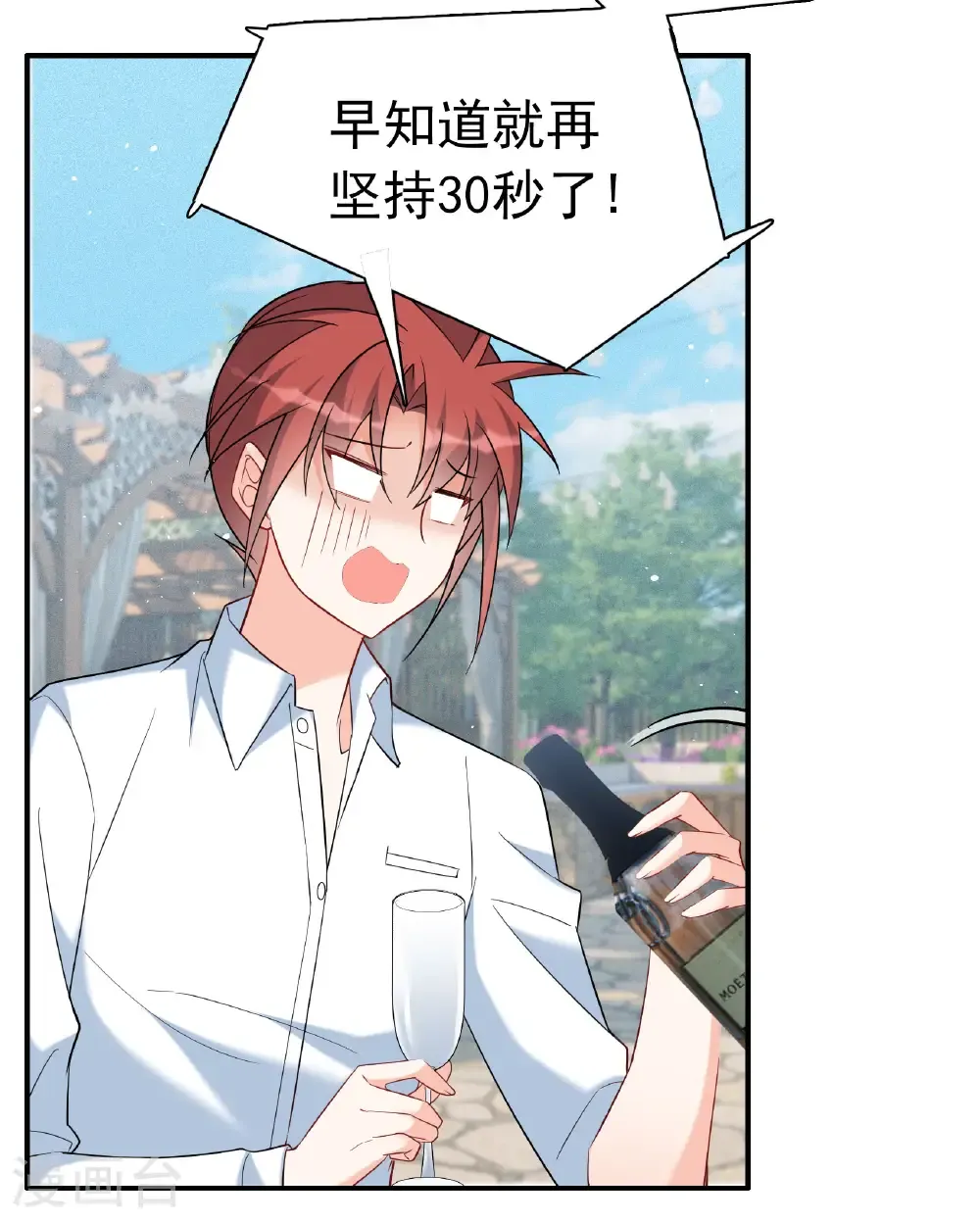第338话 大冒险71