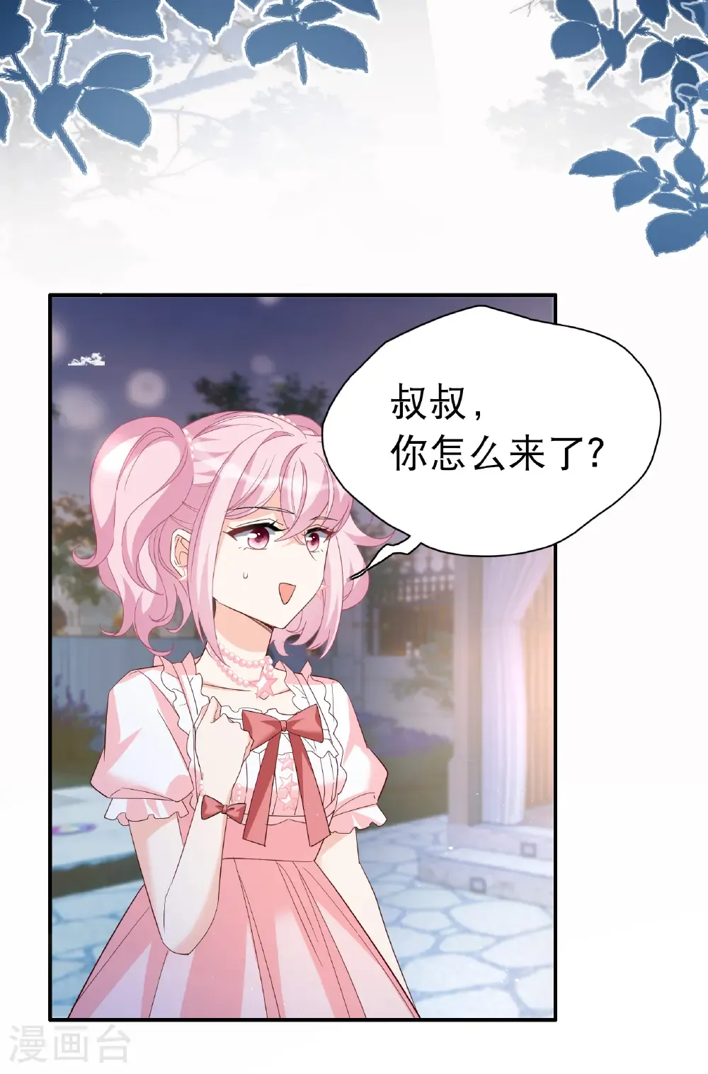 第339话 意外之人129