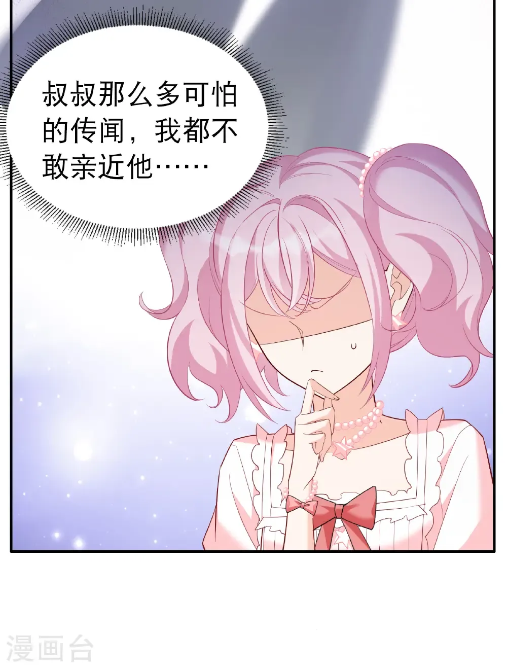 第339话 意外之人154