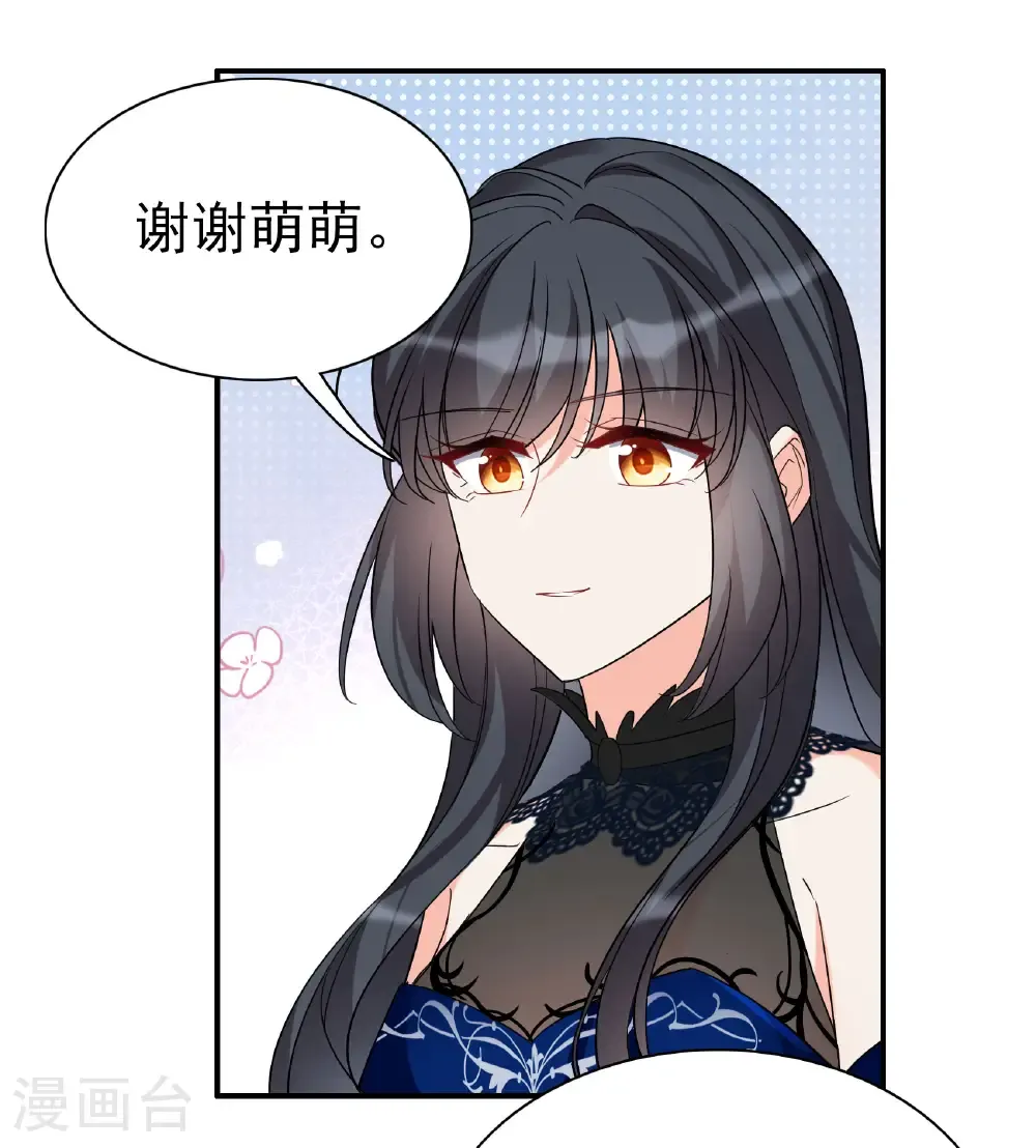 第338话 大冒险14