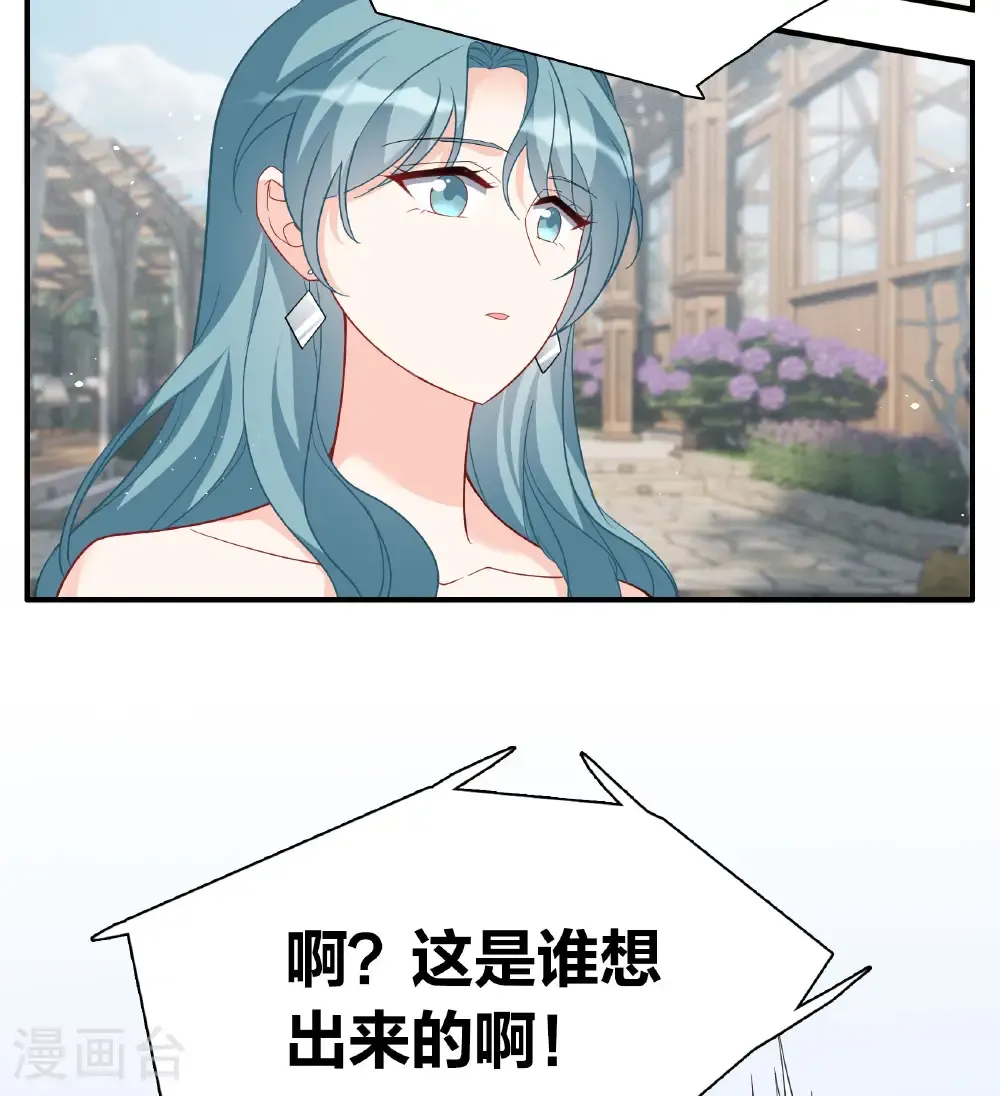 第338话 大冒险49
