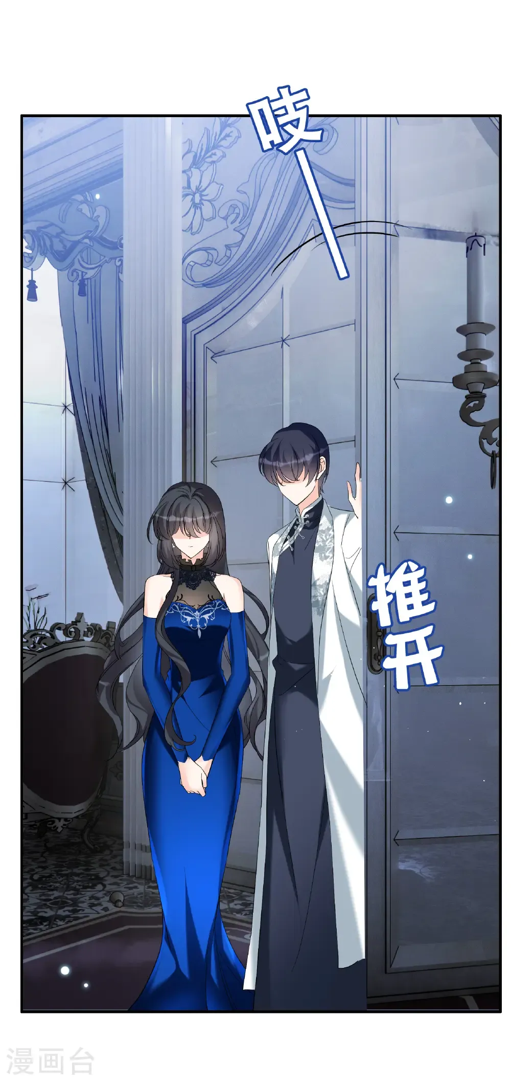 第341话 阴差阳错2
