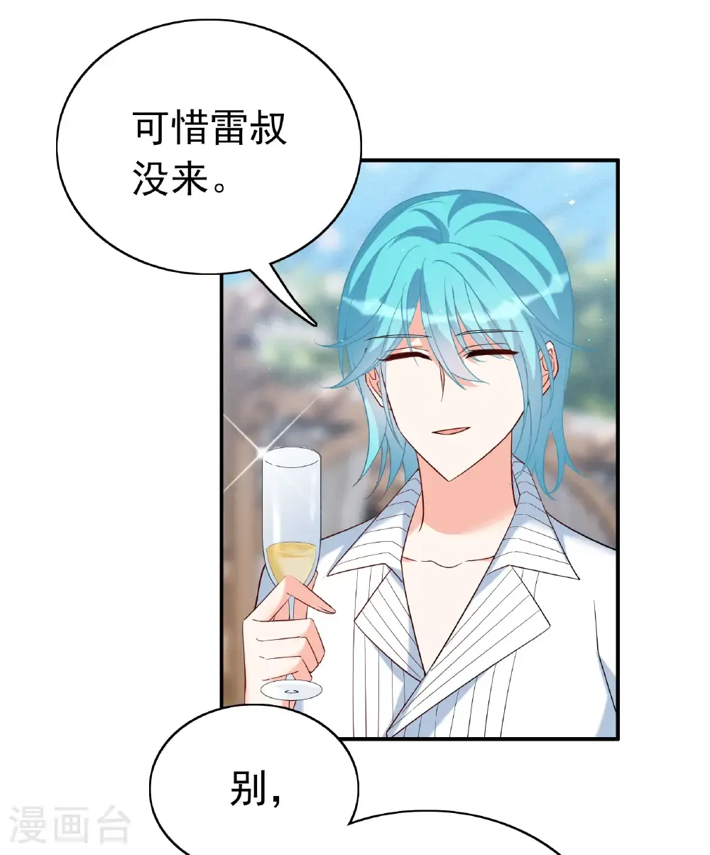 第338话 大冒险21