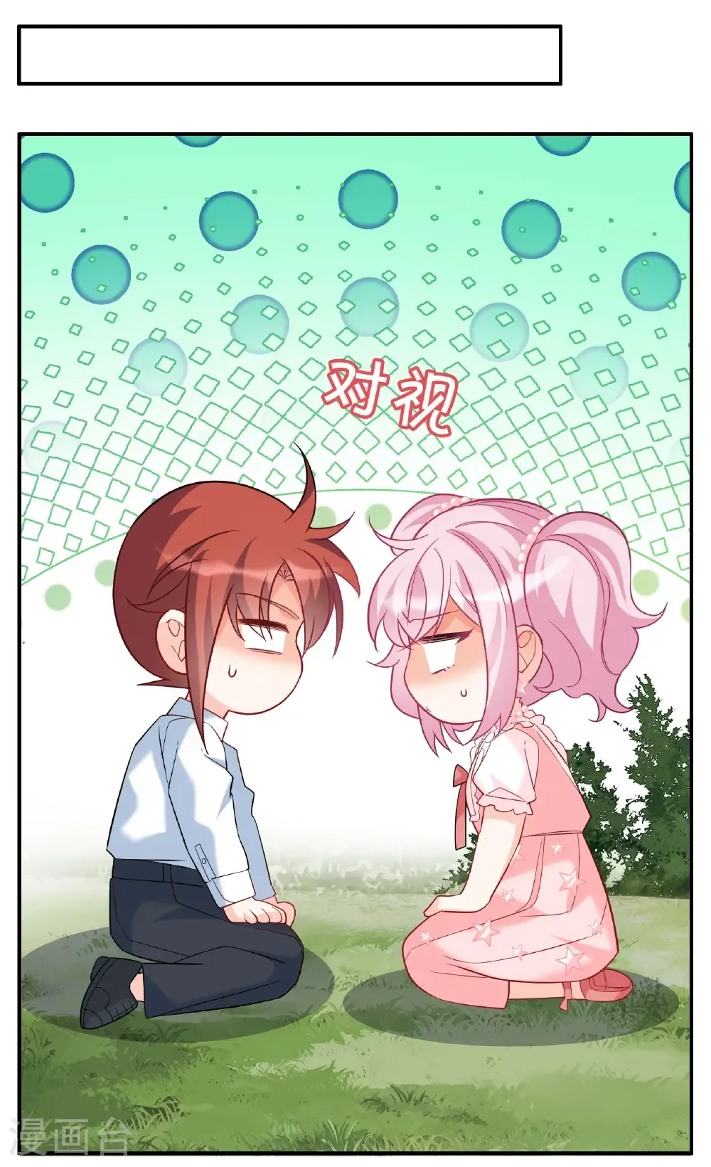 第338话 大冒险54