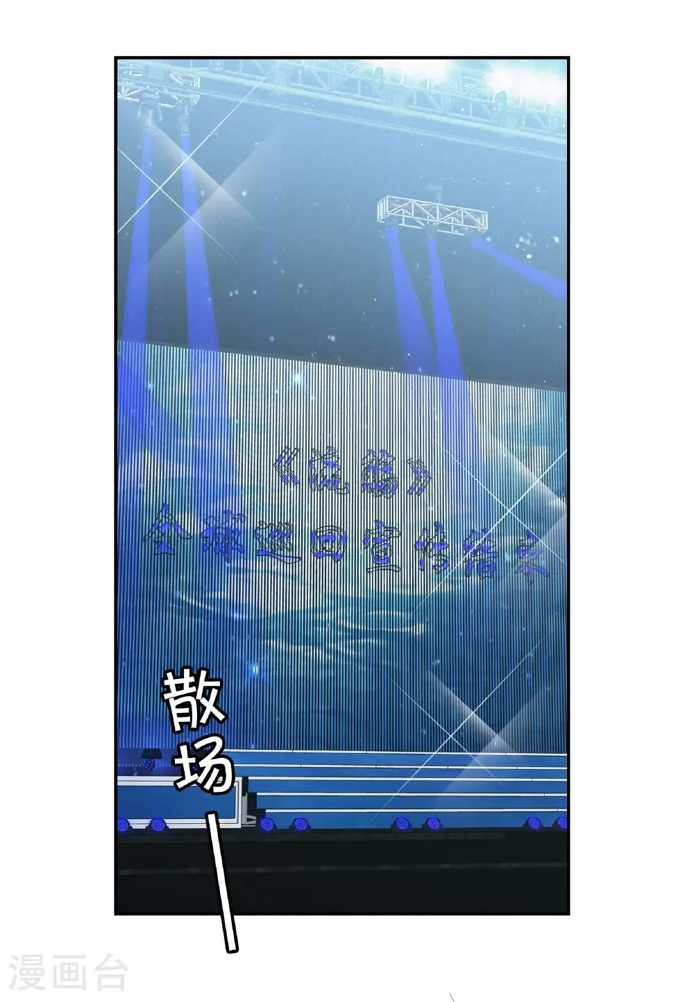 第338话 大冒险2