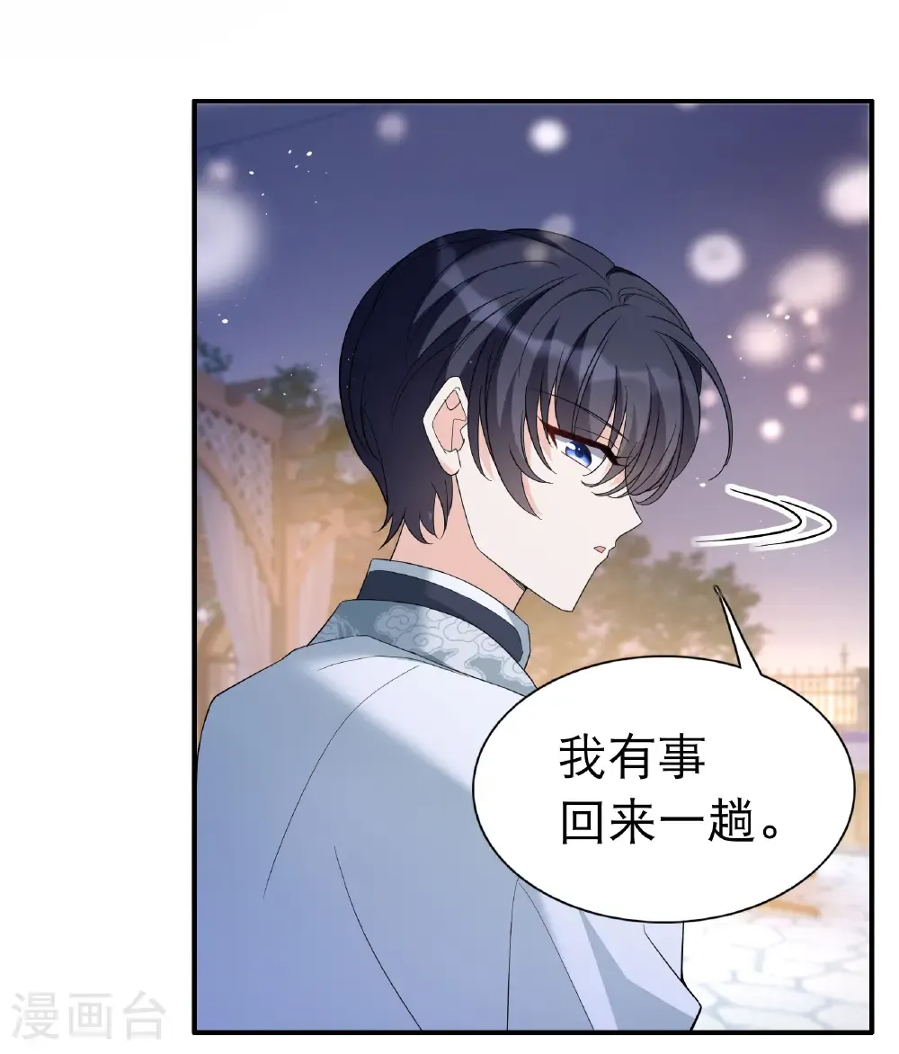 第339话 意外之人130