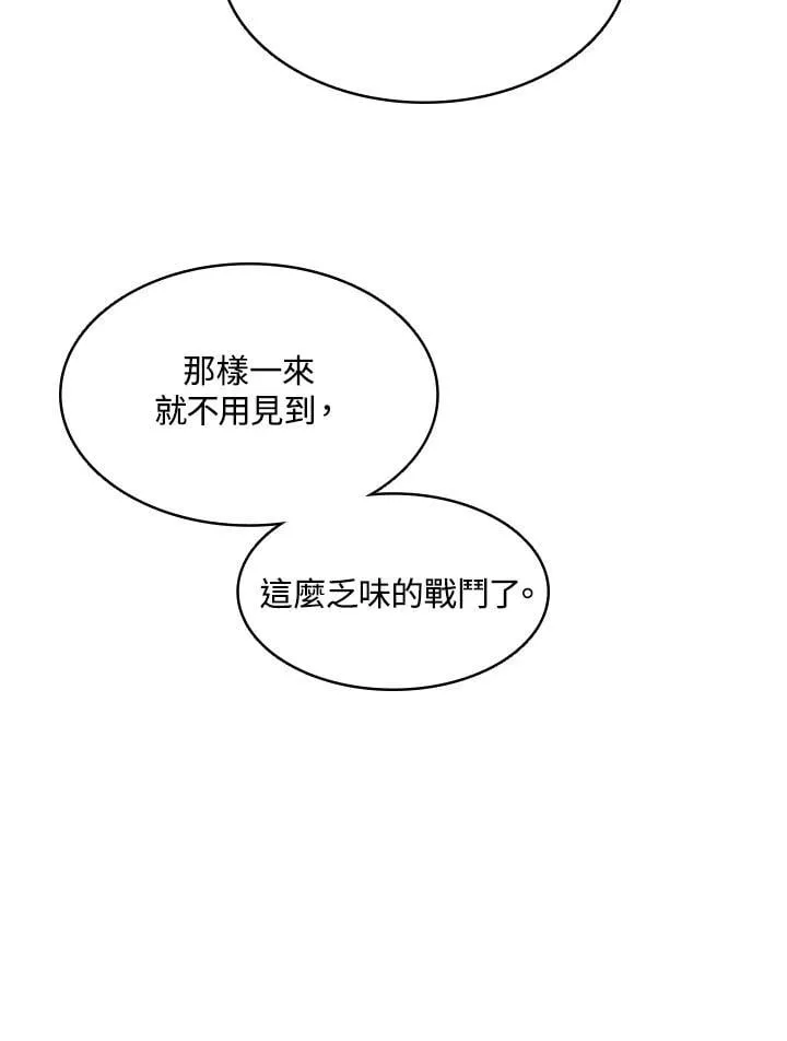 第128话38