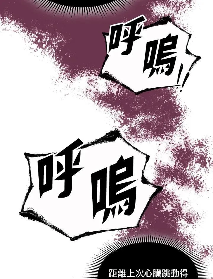 第127话66