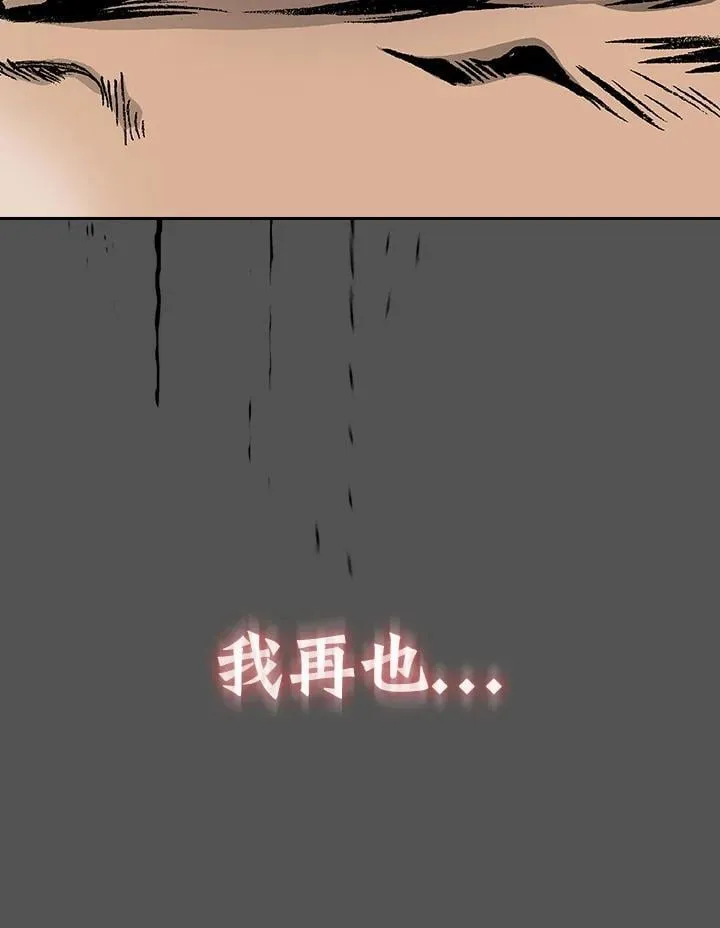 第126话29