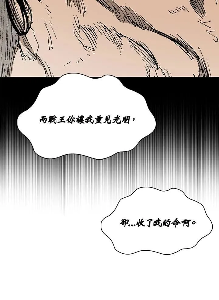 第128话155