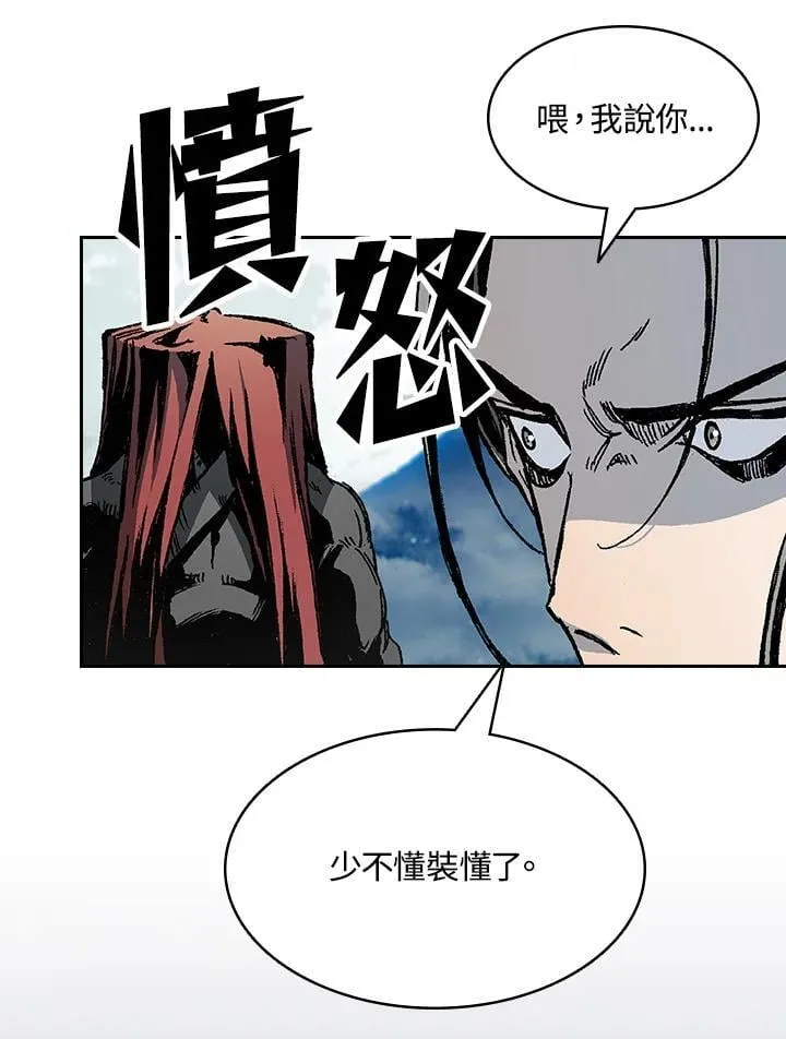 第128话39