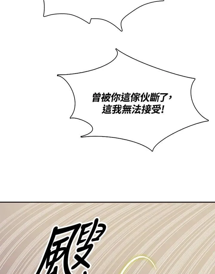 第129话75