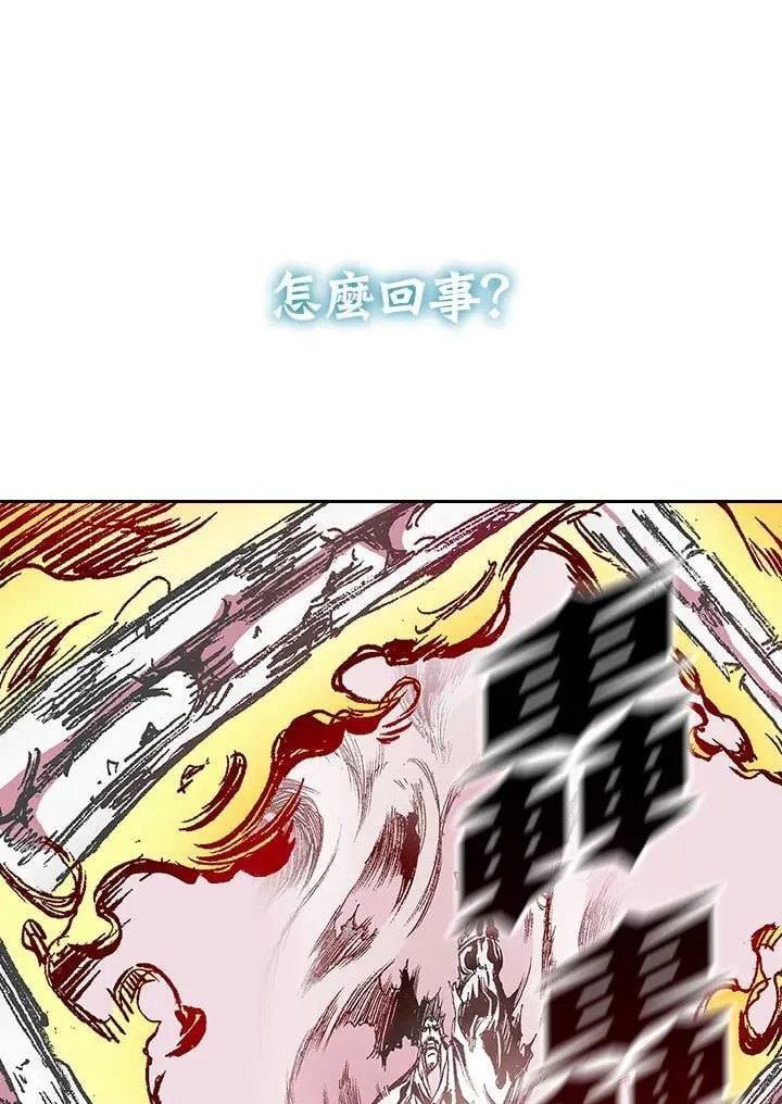 第127话98