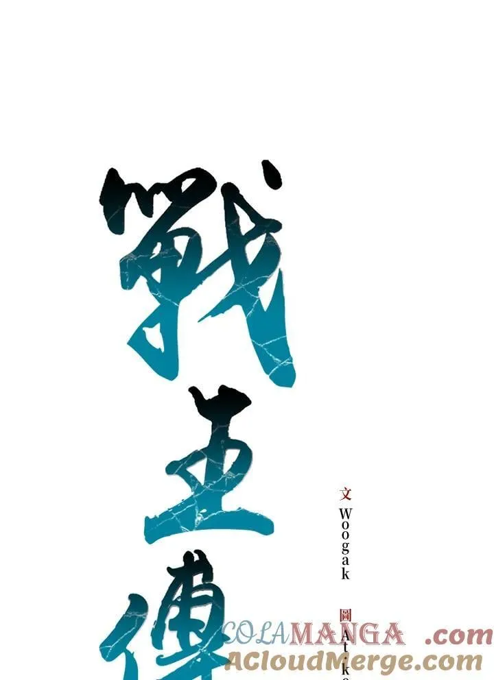 第126话64