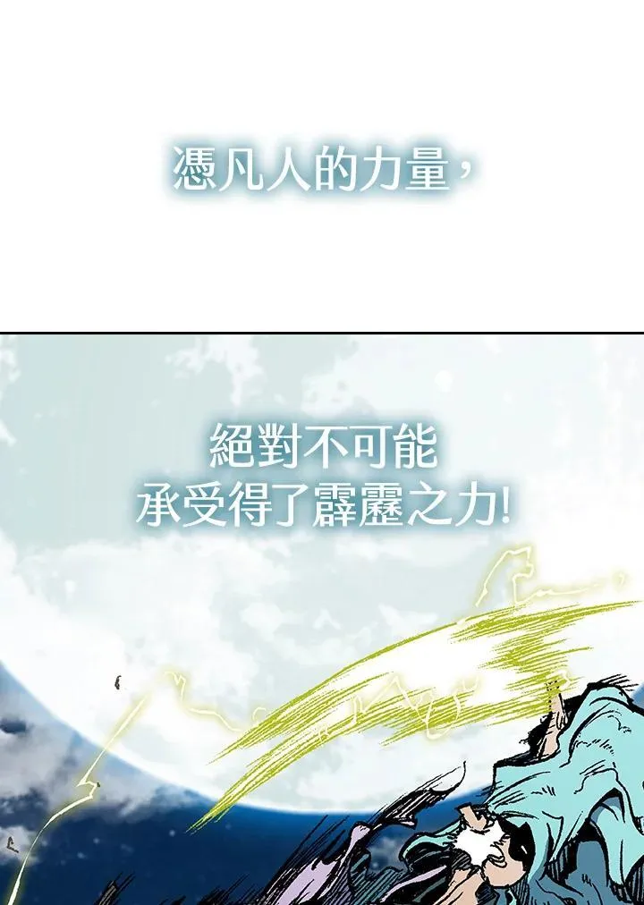 第129话118