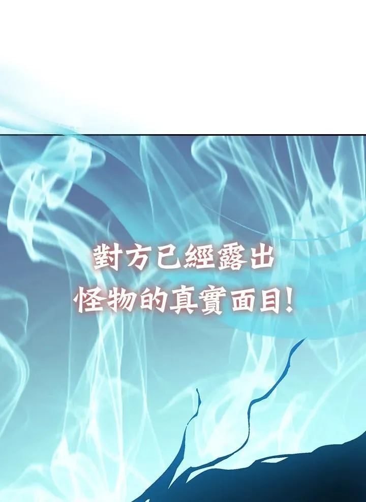 第127话78