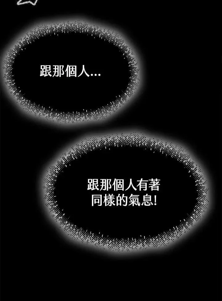 第126话6