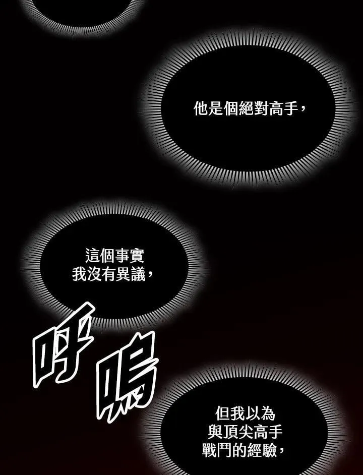 第127话74