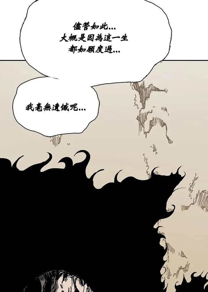 第128话134