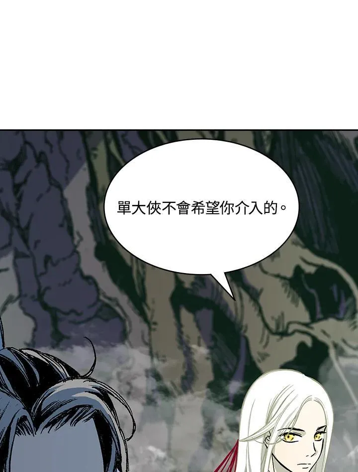 第128话14