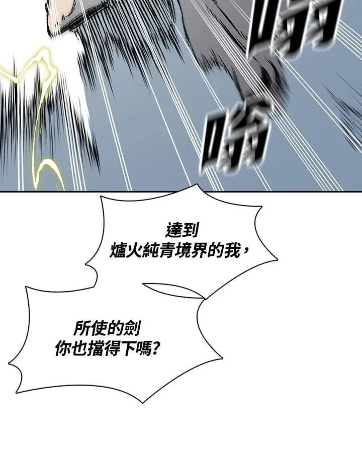 第129话79