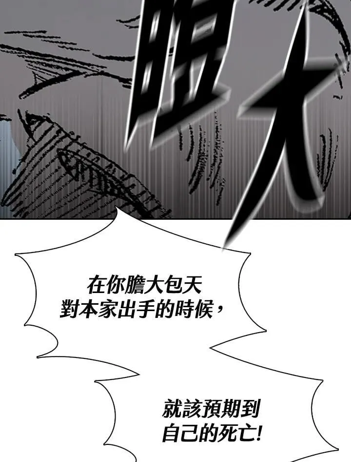第128话169