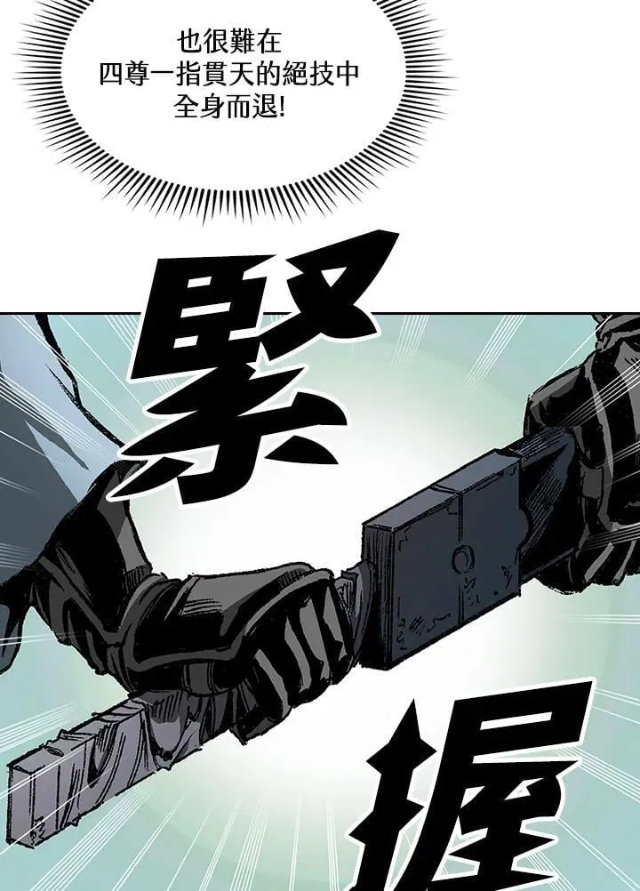 第128话11