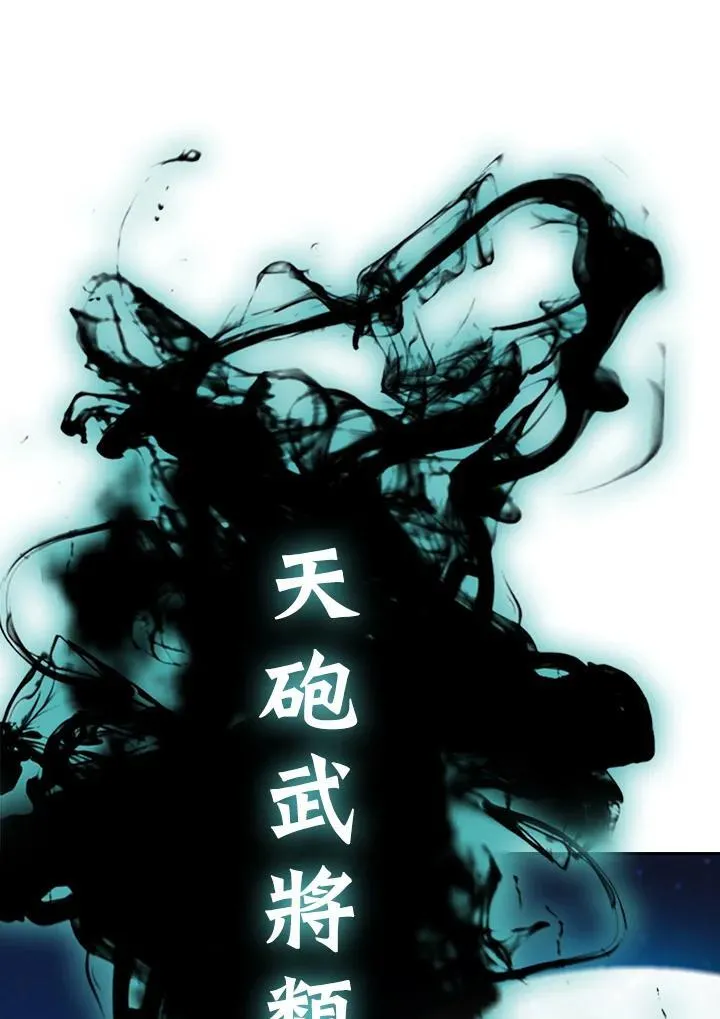 第127话6