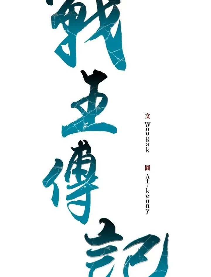 第127话38