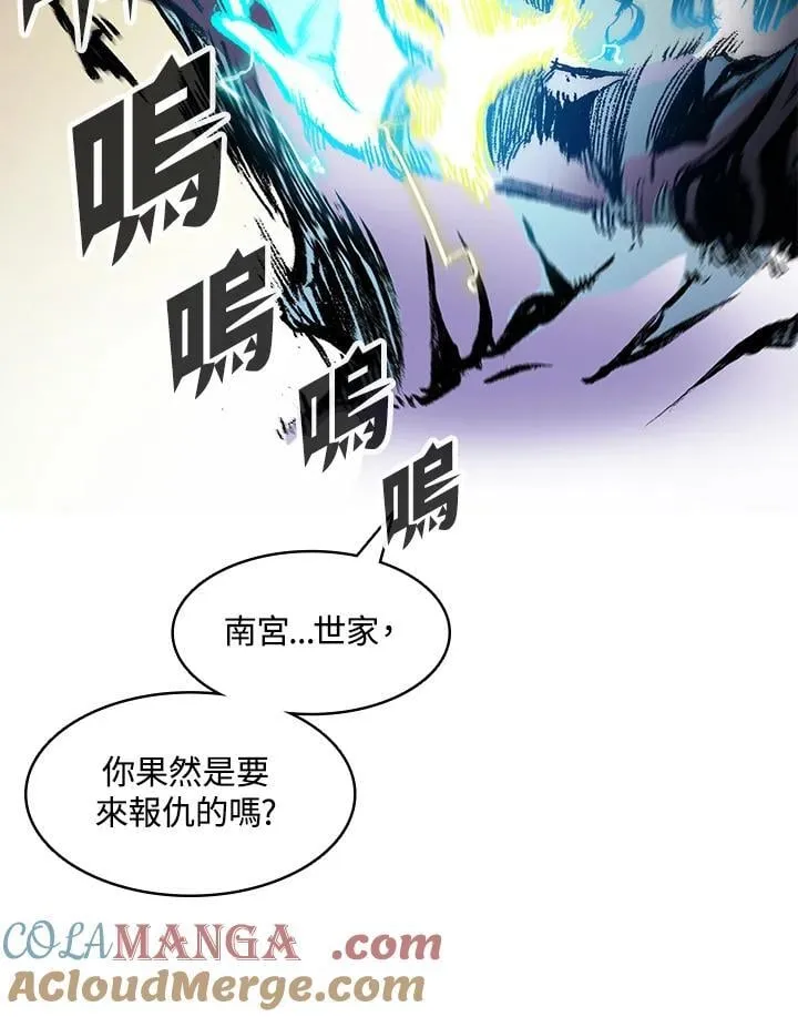 第129话72