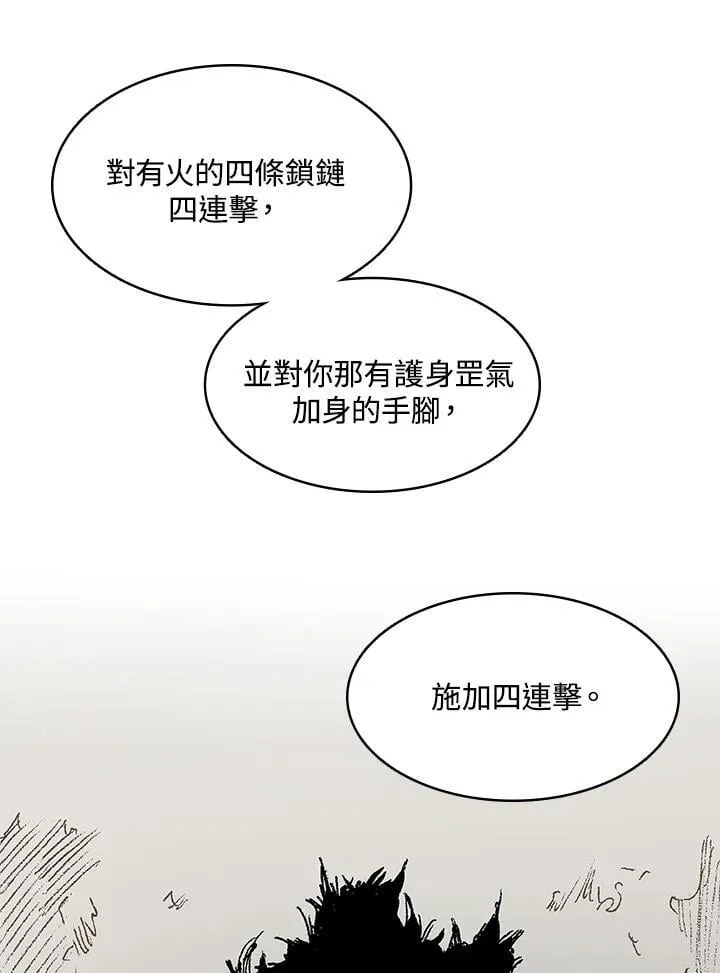 第128话138