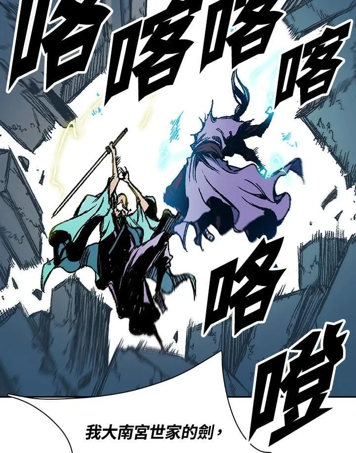 第129话74