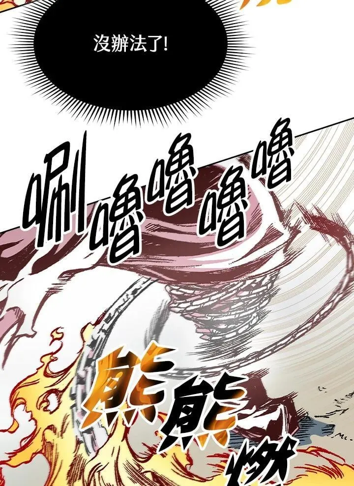 第127话82