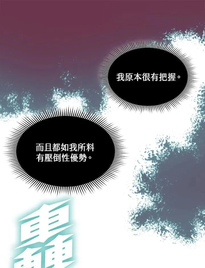 第127话71