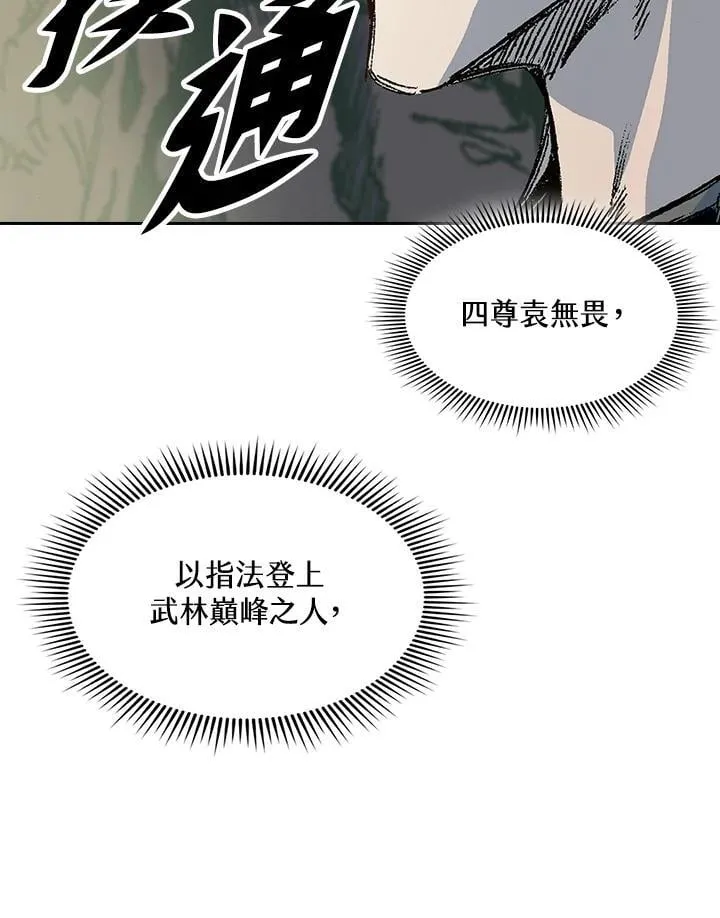 第128话6