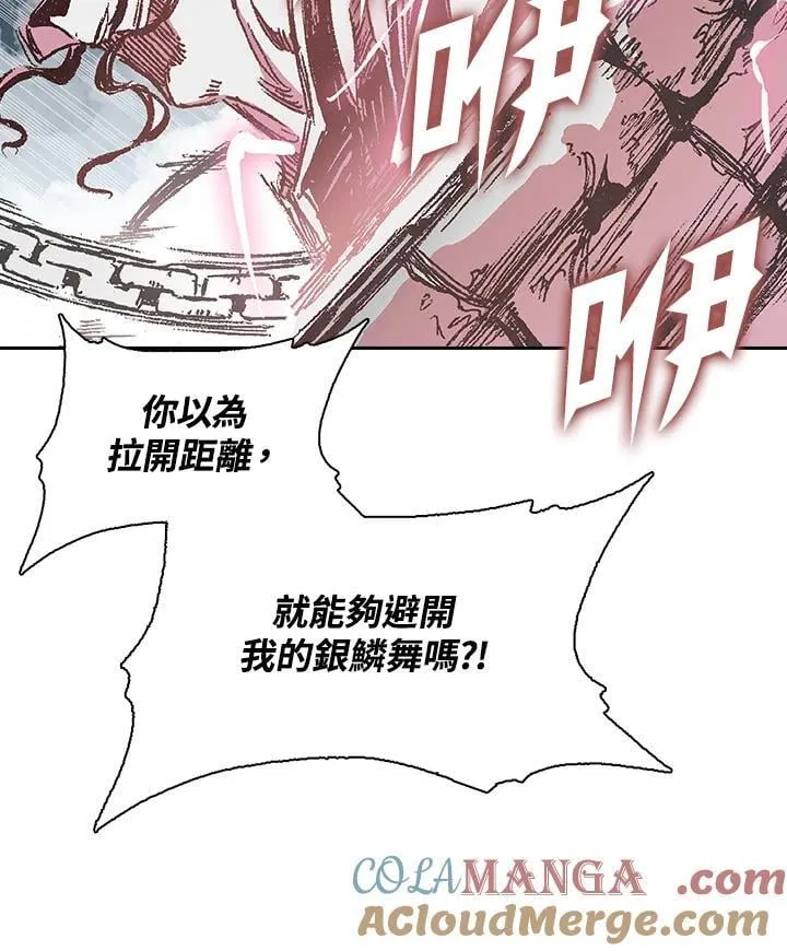 第126话88