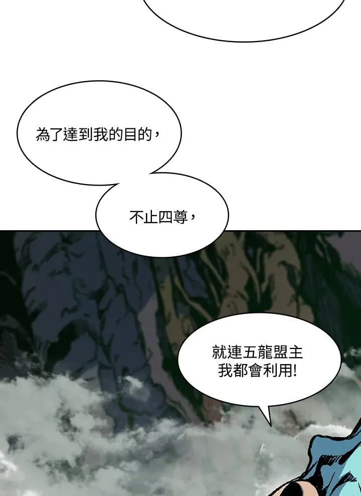 第129话97