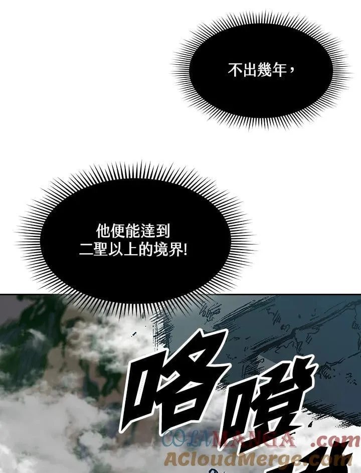 第129话116