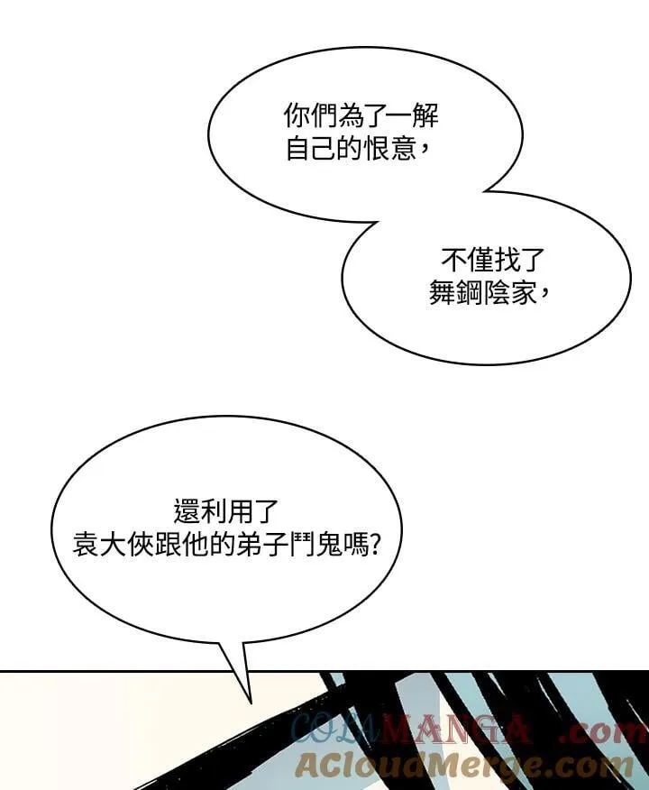 第129话92