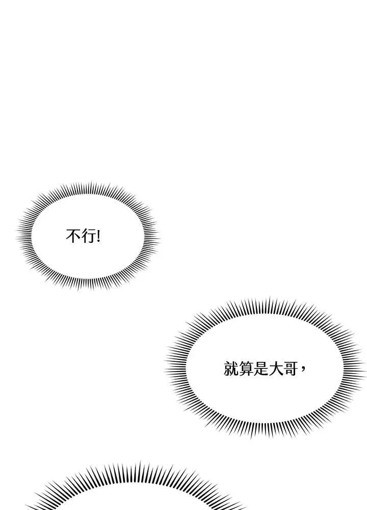 第128话10
