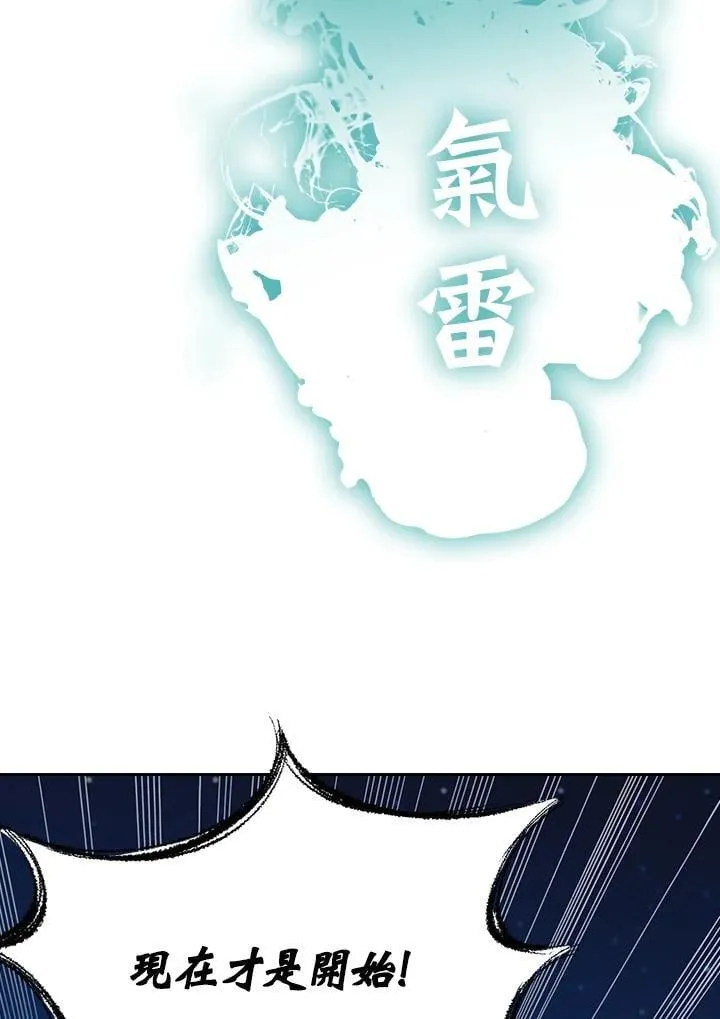 第127话9