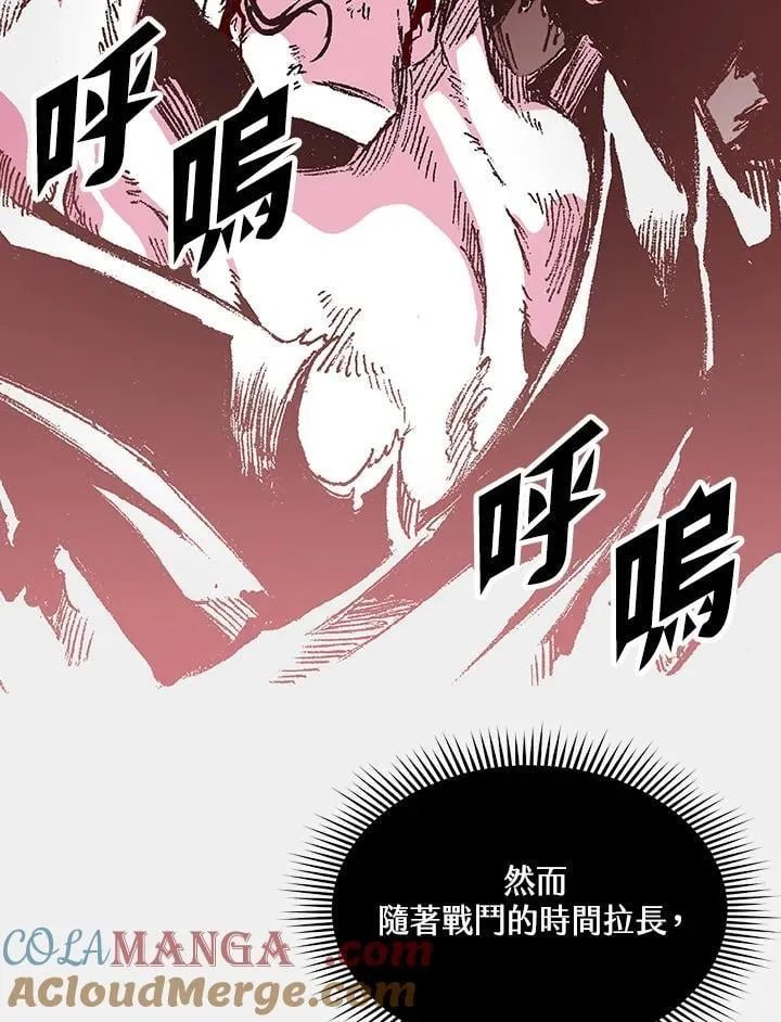 第127话76